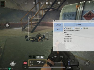 三角洲免费开挂游戏辅助工具 - 稳定运行｜免费体验