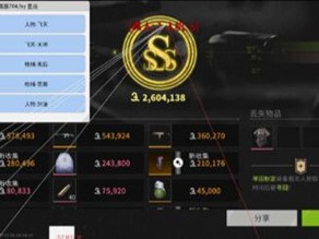 三角洲手游苹果辅助 - 免越狱安装｜签名稳定