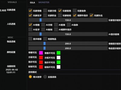 三角洲寻宝鼠辅助器免费下载 - 资源标记｜快速搜刮